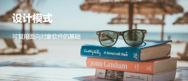 设计模式-单例模式